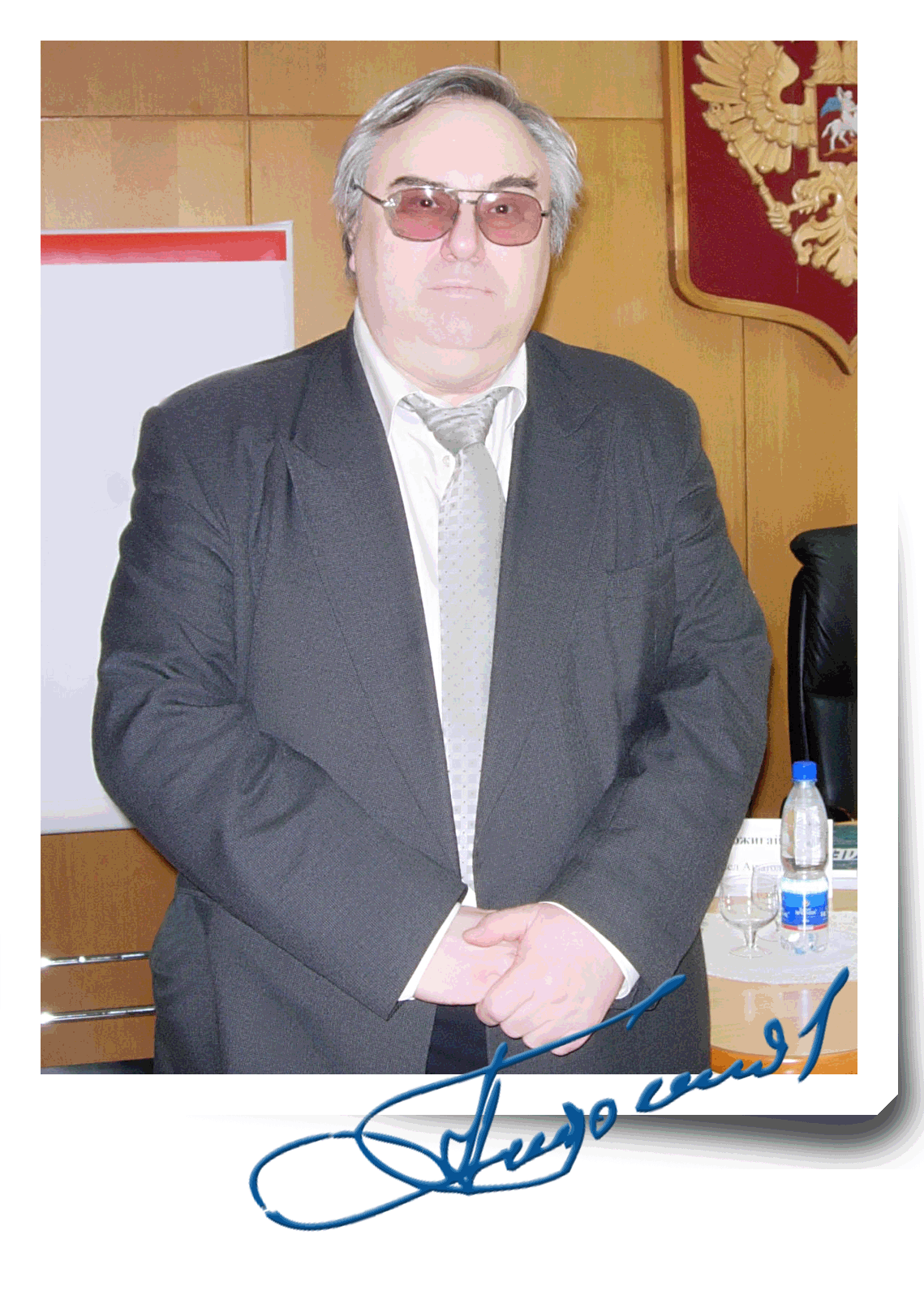 Андрей Романов